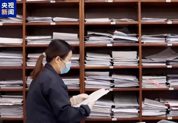 电视专题片《反腐为了人民》第一集《惩治蝇贪蚁腐》