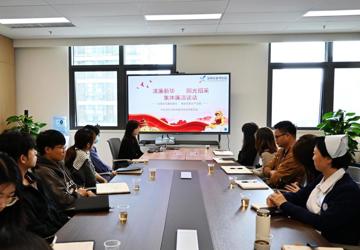深圳市新华医院举行“清廉新华&nbsp;阳光招采”集体廉洁谈话会