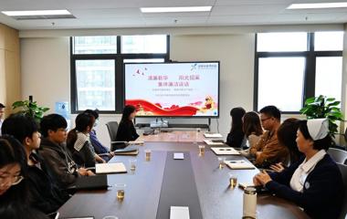 深圳市新华医院举行“清廉新华&nbsp;阳光招采”集体廉洁谈话会