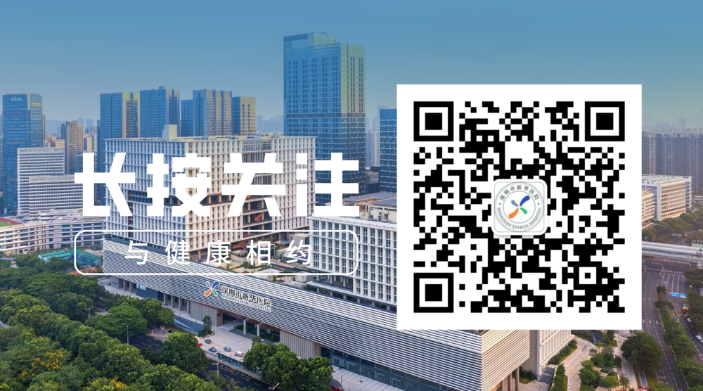 医院关注引导二维码
