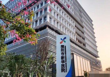 科学减脂、慢病防治、女性健康……市新华医院5.11义诊@你