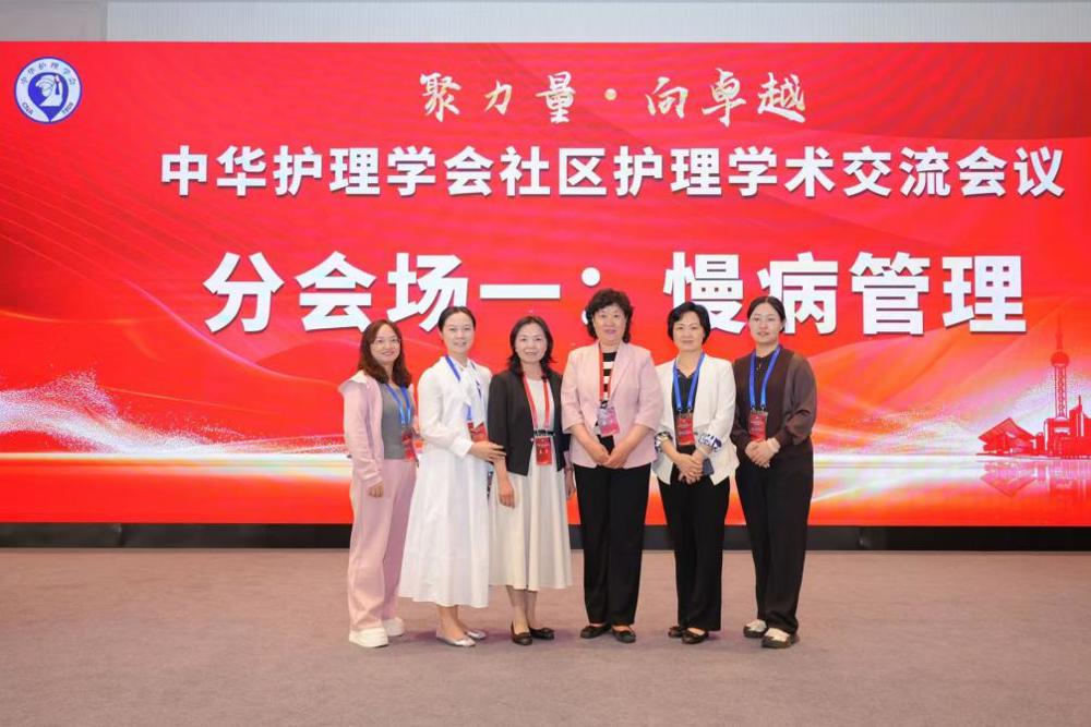 1-与社区护理学会主委应岚合影