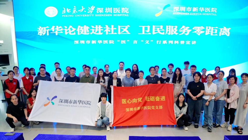 微信图片_20250701230226